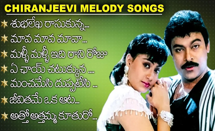 2000 to 2019 telugu naa songs download