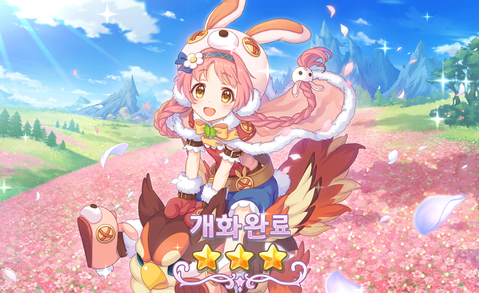 마나토끼 468