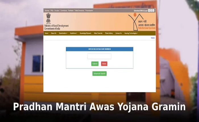 iay/pmayg beneficiary list