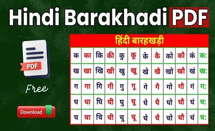 hindi barakhadi pdf